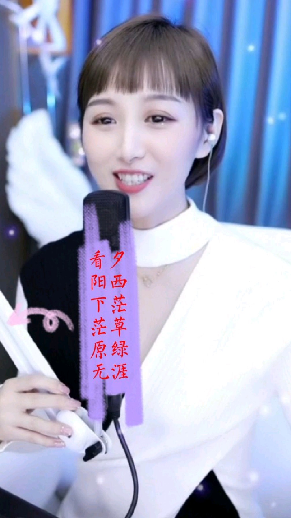 梁红演唱《阿尔山的姑娘》非常好听!