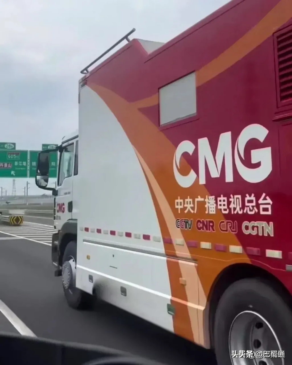 第31届成都大运会中央广播电视总台的转播车已经奔赴来成都了,全是鲜