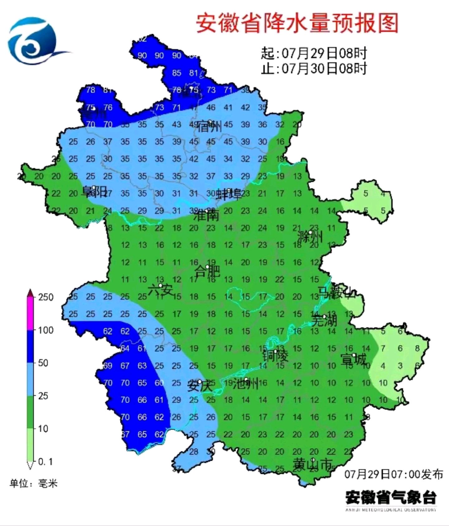 颱風