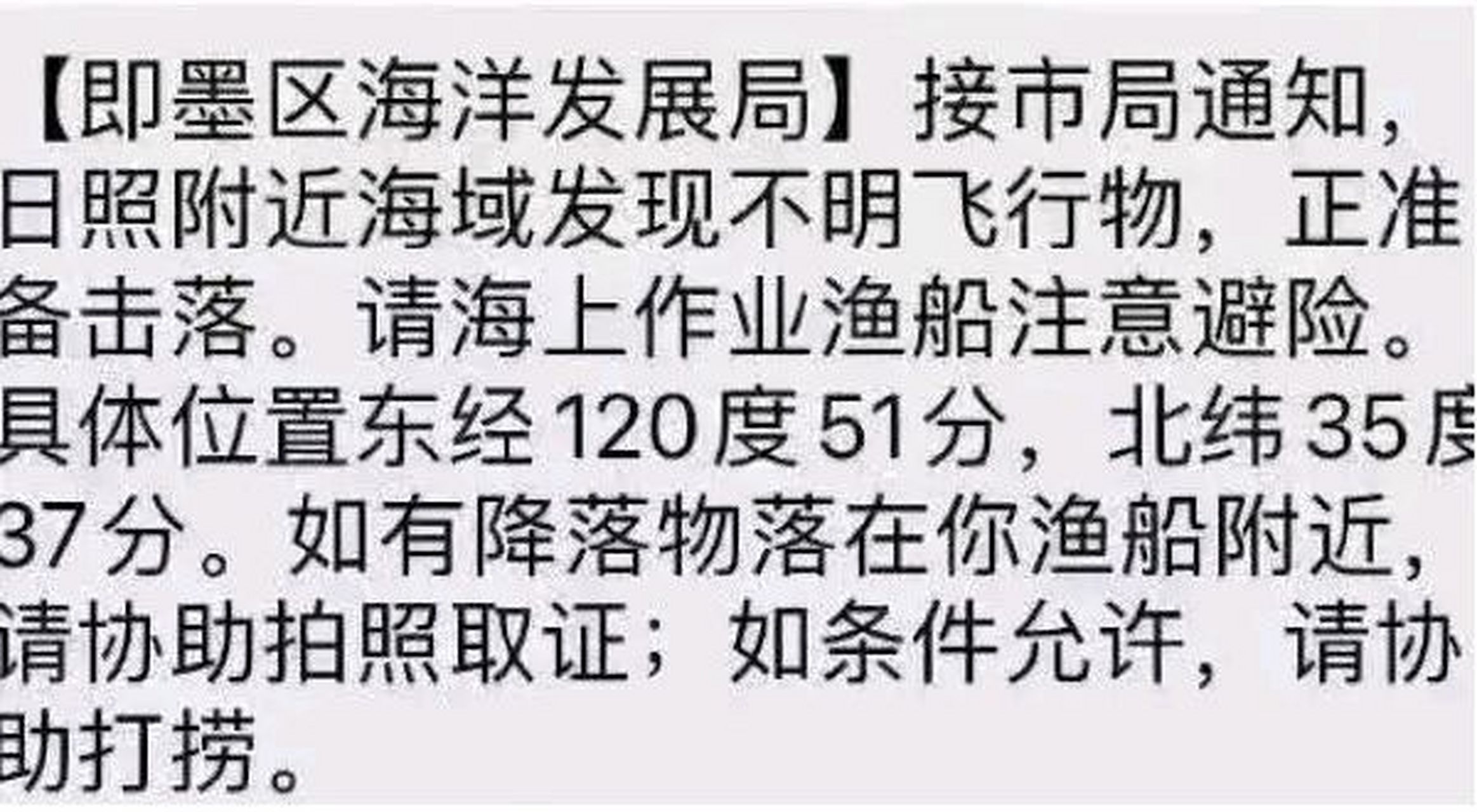 怎么不再接收短信通知