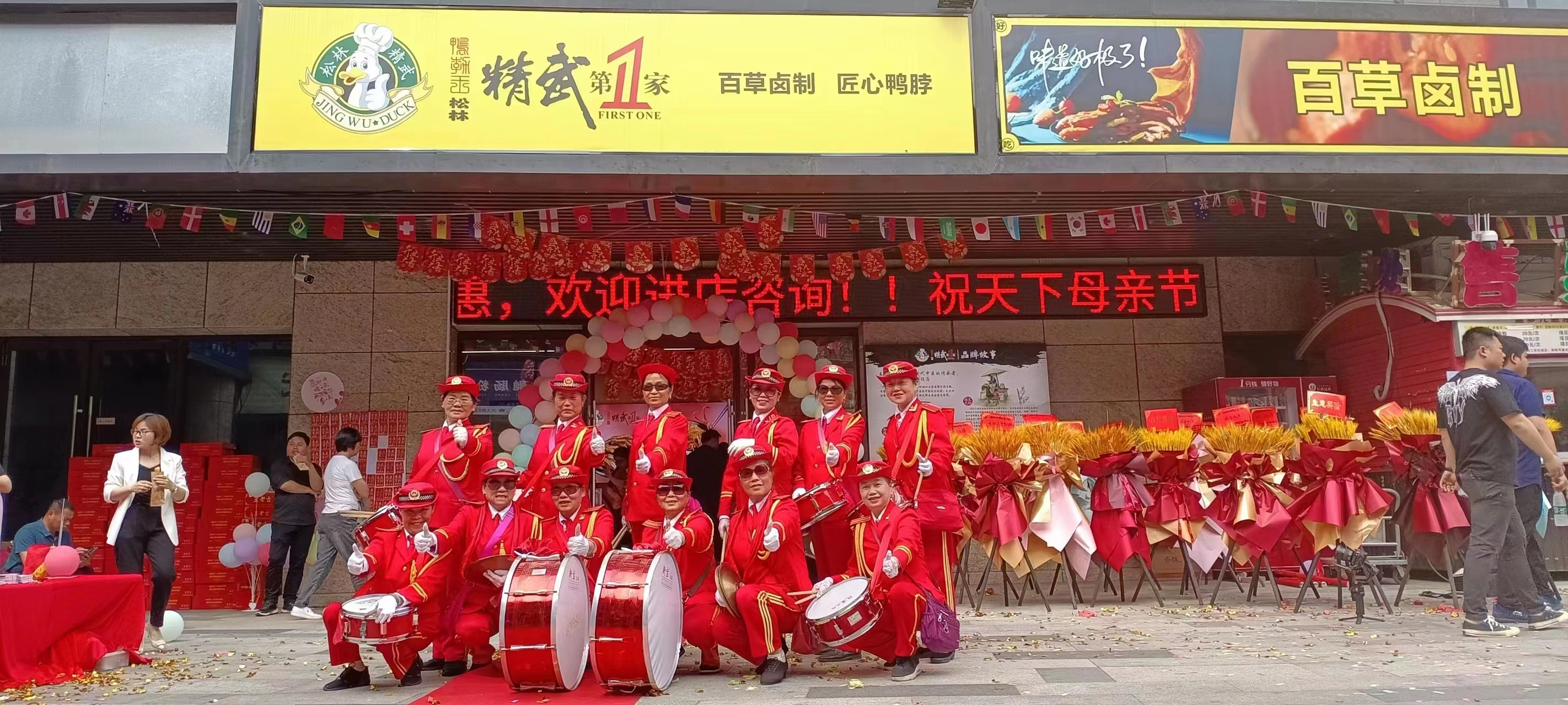 成都武侯区腰鼓队198x0233x5453 开业宣传发打鼓腰鼓队锣鼓队军乐队