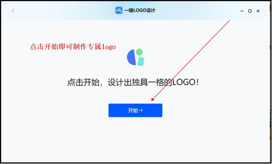 商标设计logo图案怎么免费使用?只需要一个软件