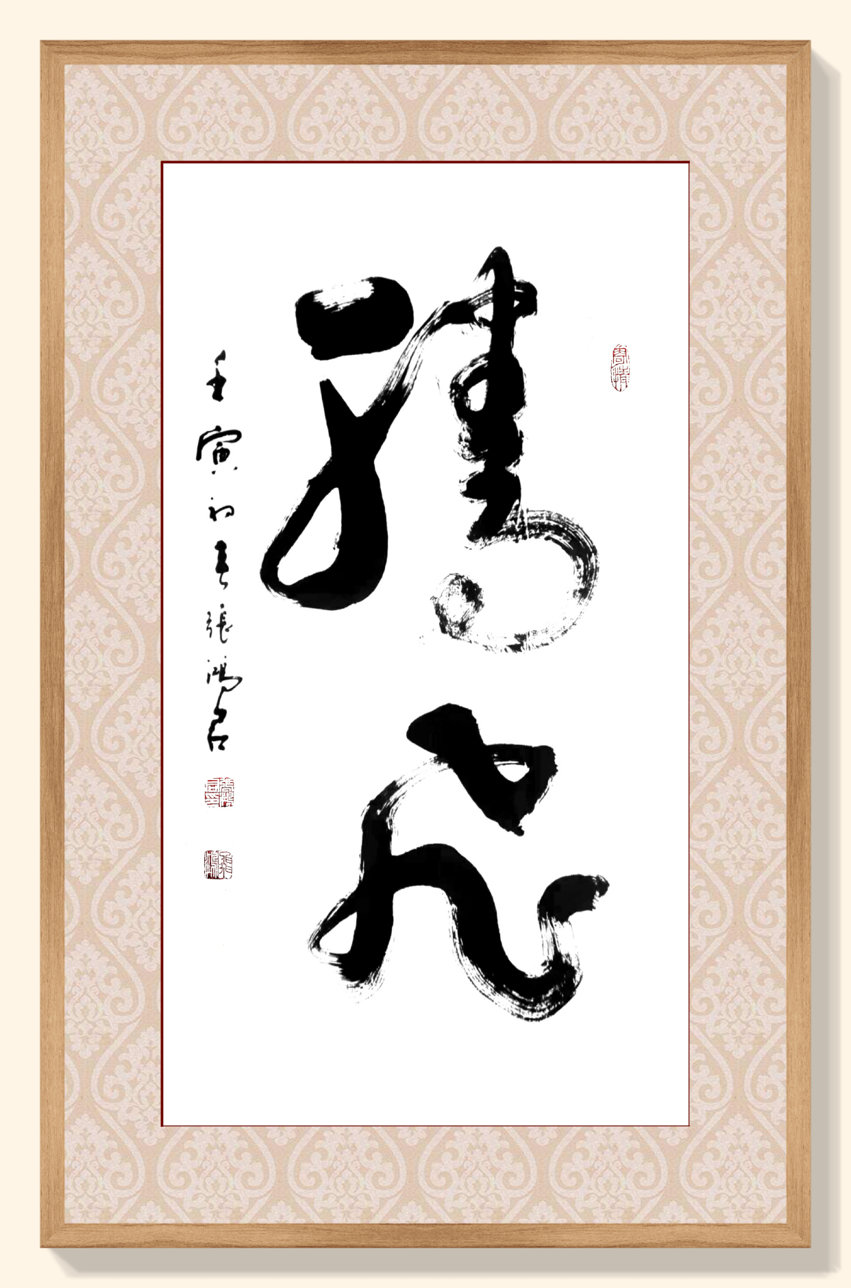 兰亭书画院院长——张鸿君