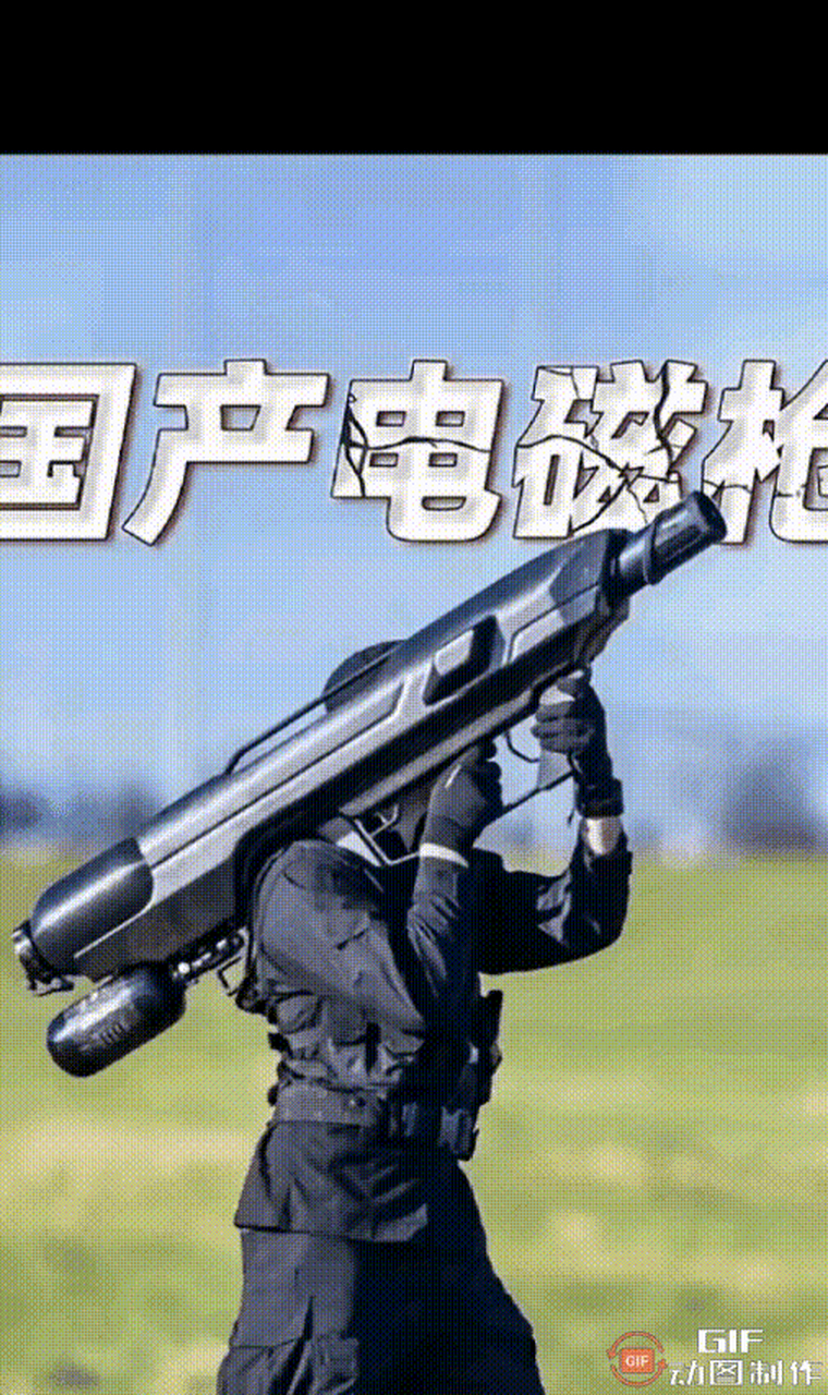 我们的电磁枪曝光,造型科幻炫酷,新一代的武器正在向实战化迈进,势必