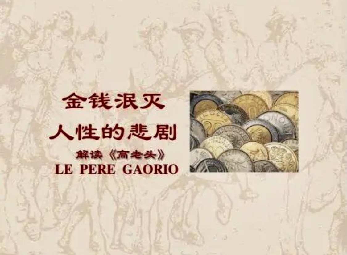 被金钱泯灭的亲情