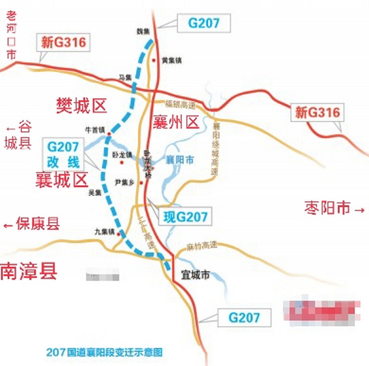 207国道襄州段新消息【207国道襄州段最新消息:改线挖沟放线工作顺利