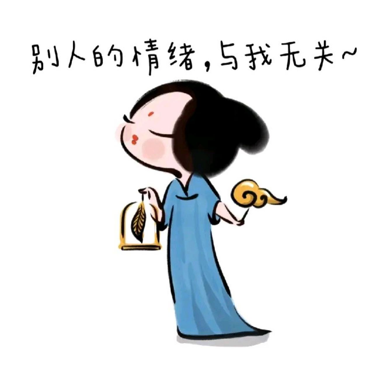 [kiss] 不渡他人,不内耗自己, 各生欢喜[送心]  [kiss] 那些消耗你的