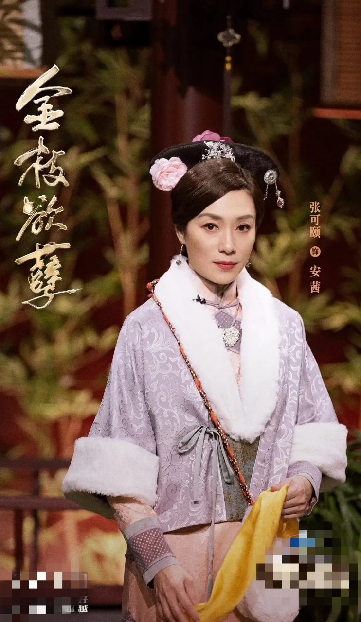 事隔18年佘诗曼再演尔淳张可颐再演安茜,这满满的回忆杀啊!