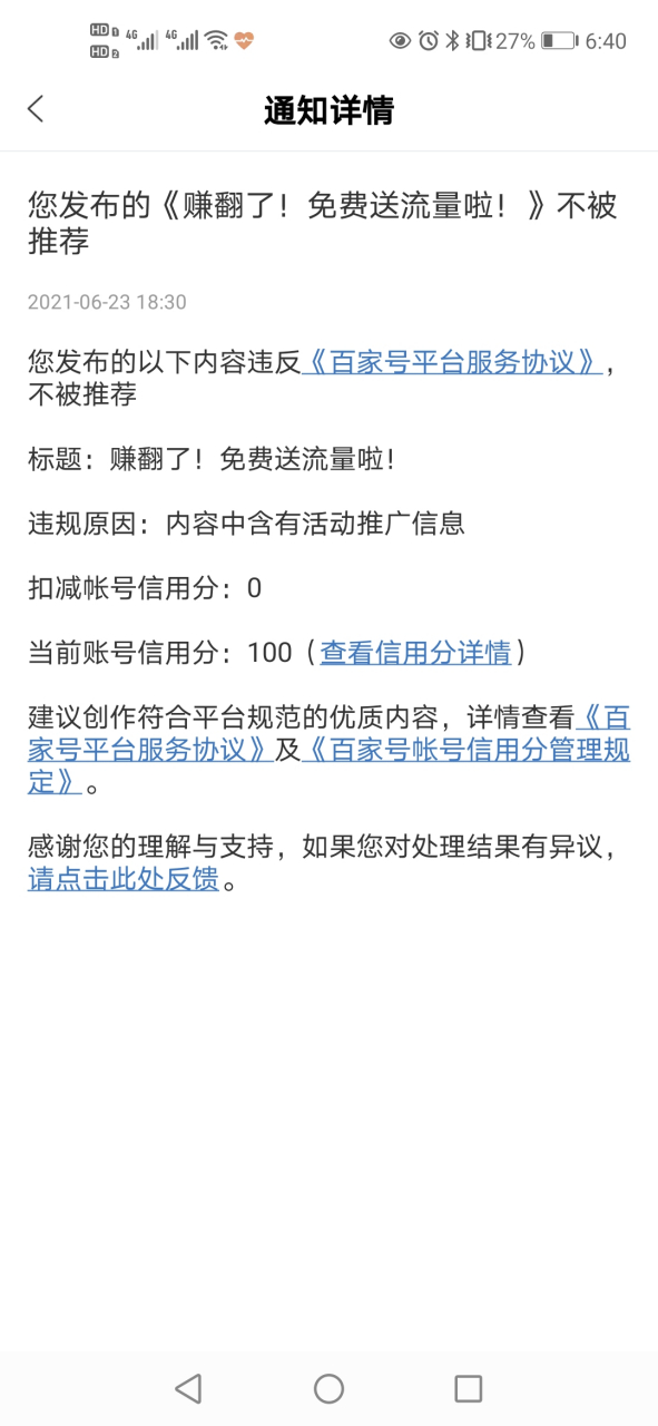 菜鸟新手上路,不懂规矩.请大家指点.