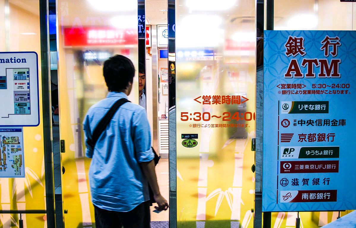 千年财经史 第八篇 日本经济危机 6.日本式经济泡沫陷阱