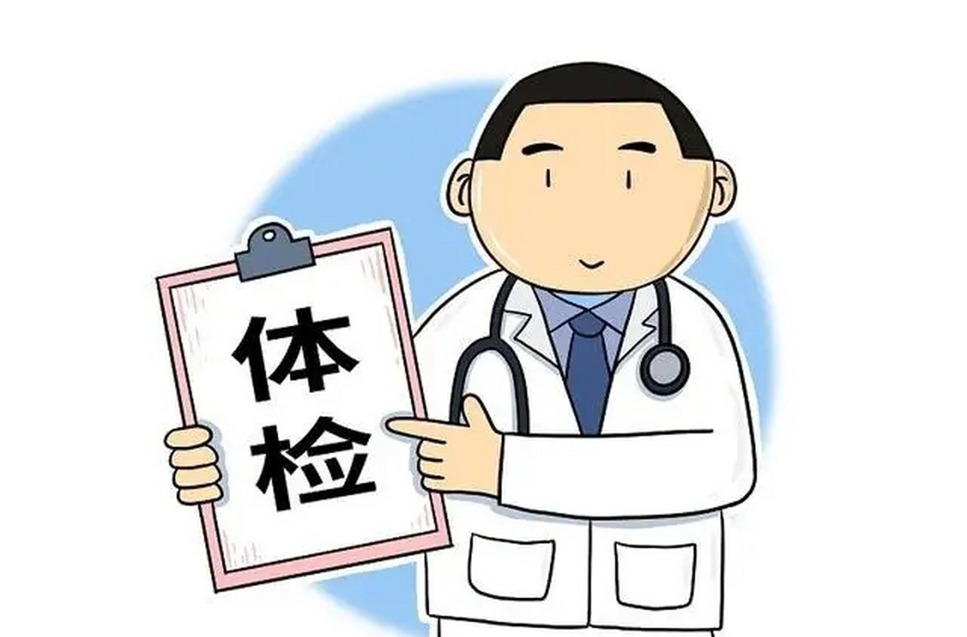 在泌尿外科,几乎所有的男科检查都需要脱裤子,如前列腺检查,泌尿感染