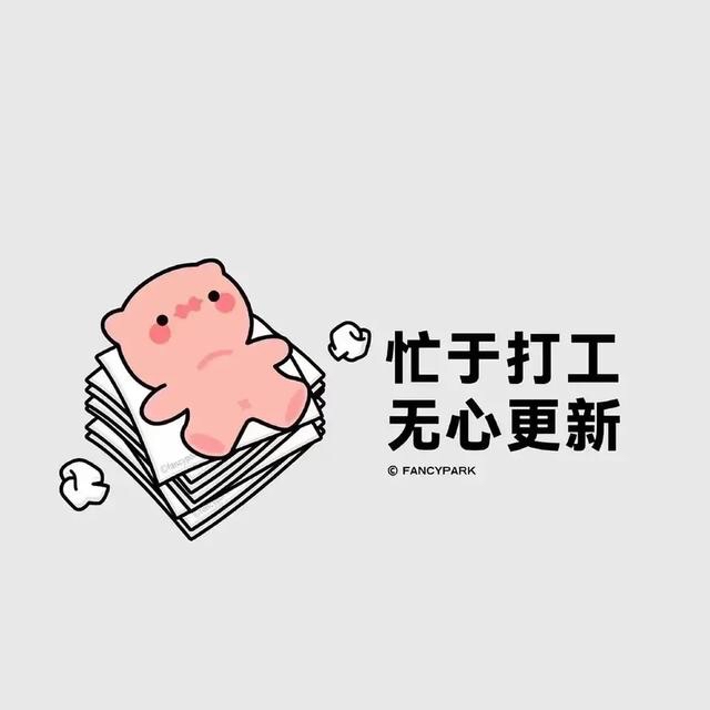 谁有可以设置成朋友圈置顶的好图片?