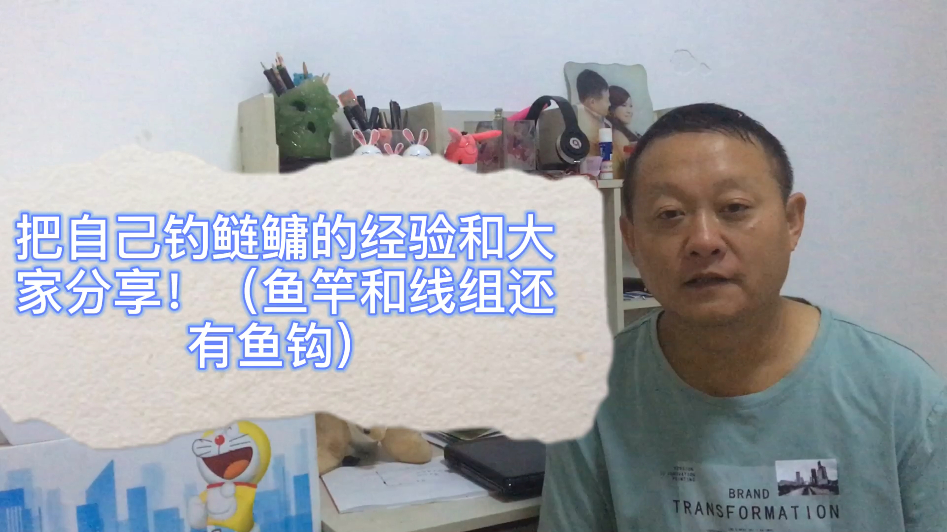 把自己钓鲢鳙的经验和大家分享(鱼竿线组和鱼钩的选择)