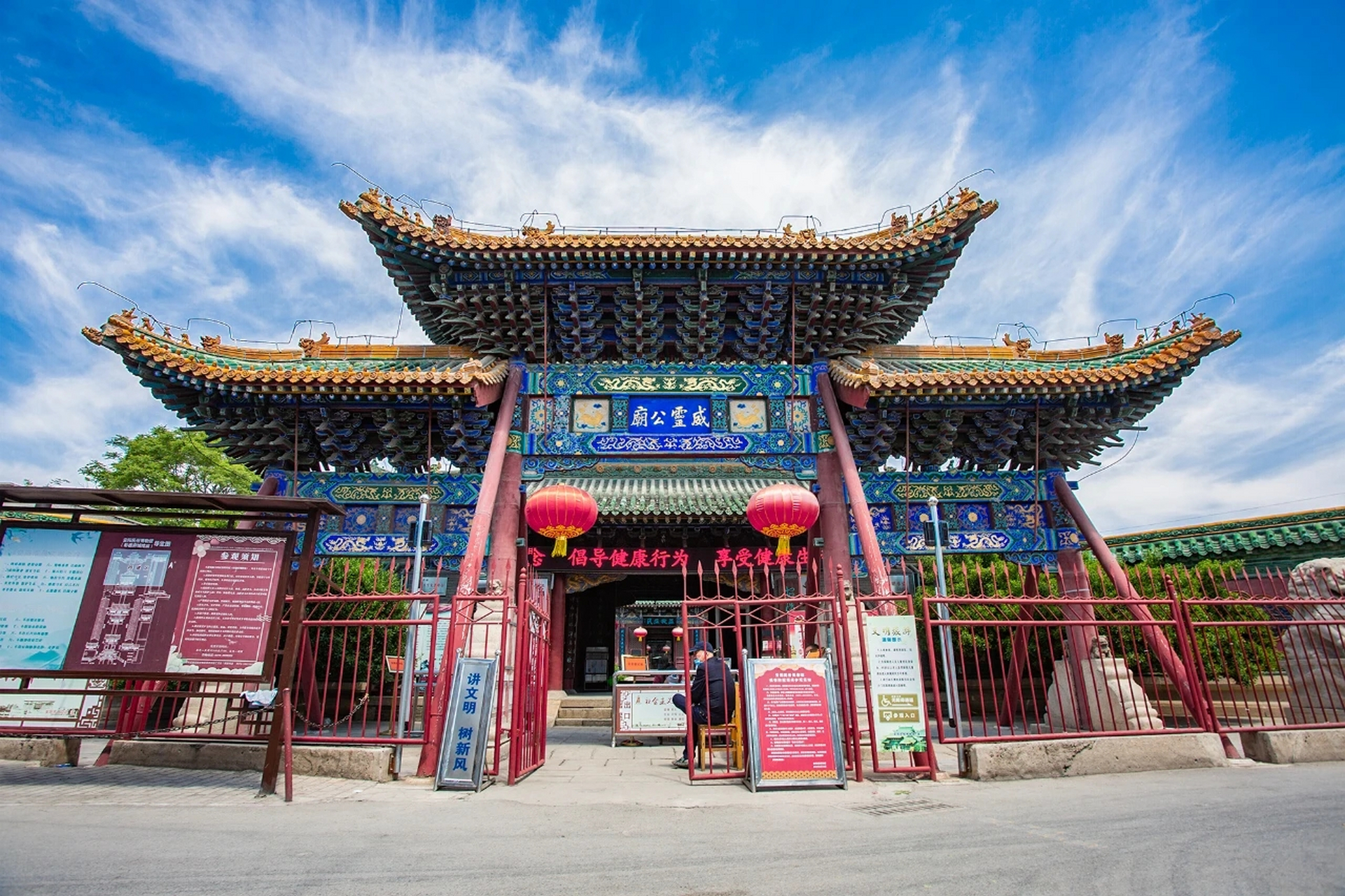 我国城隍庙遗存众多,安阳城隍庙却与众不同.