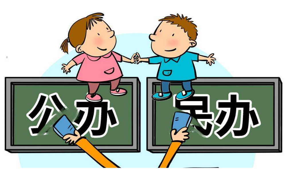 公立学校漫画图片