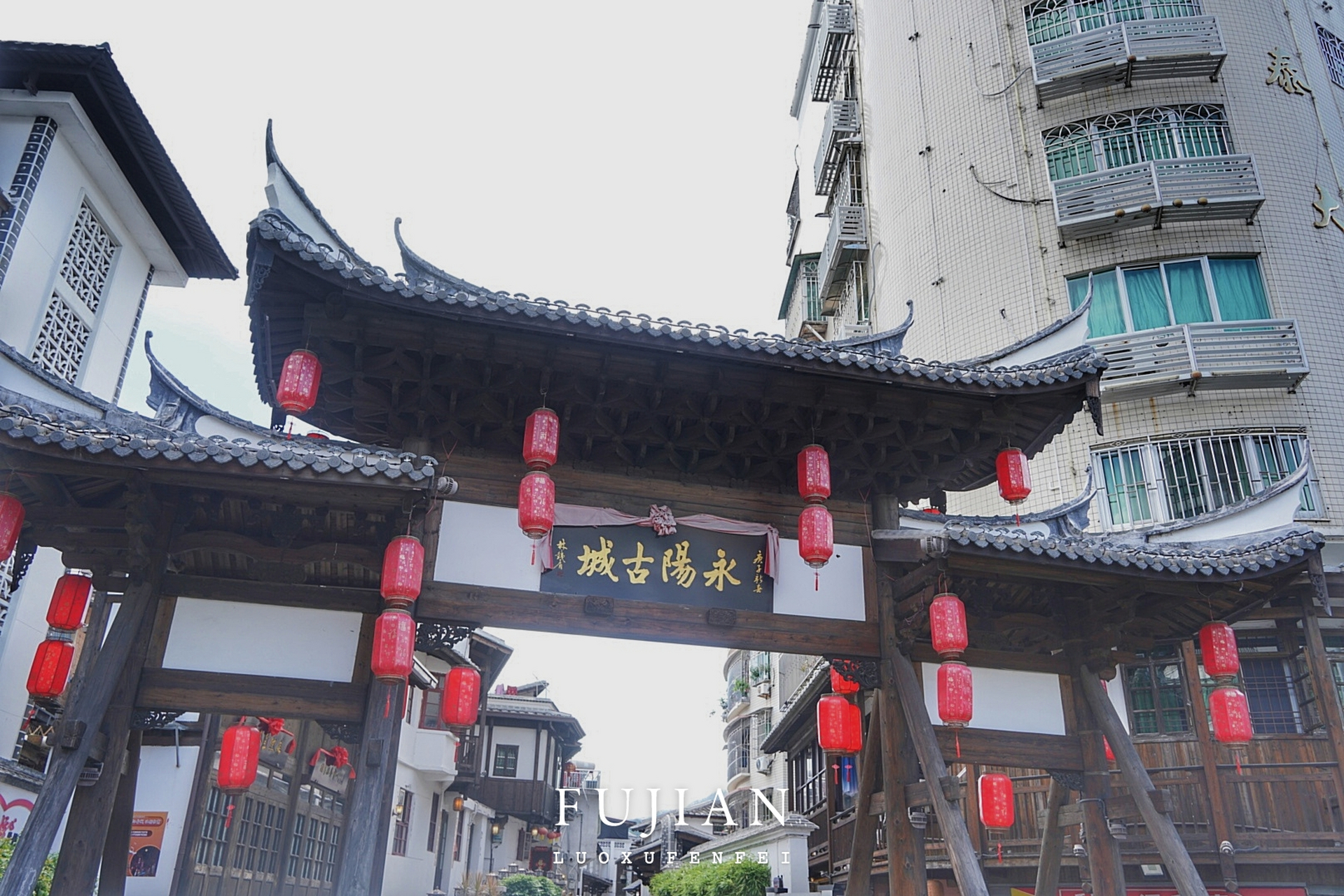 短短500米的距离,穿越了整座永阳古城,仰止楼,新安井,一善堂……还有