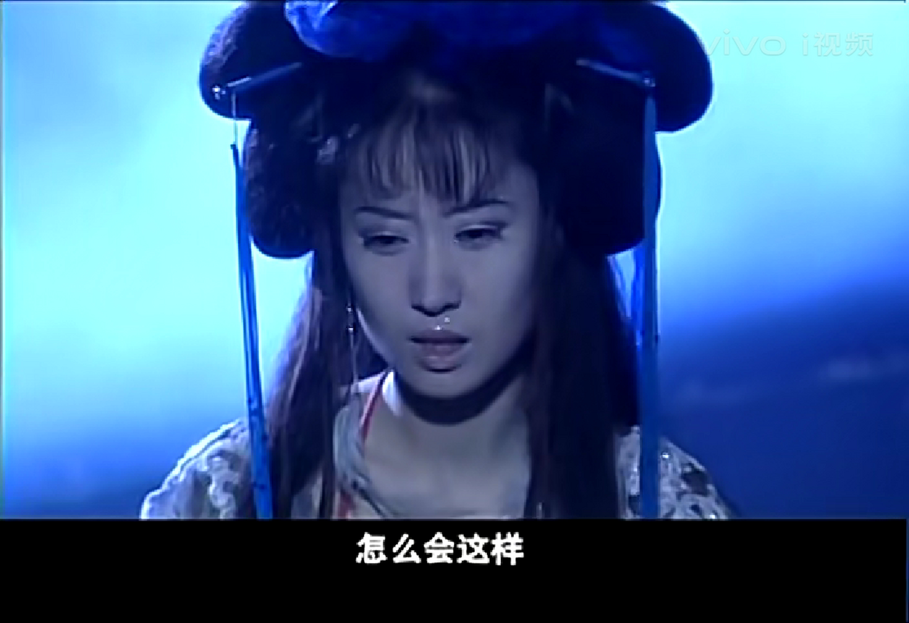 原创诗歌:《怎么会这样》 (观电视剧《人鬼情缘》有感)  怎么会这样