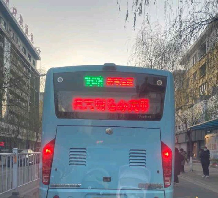 阳泉市公交车早高峰单行线还要站在路中间上下乘客?官方:严肃处理