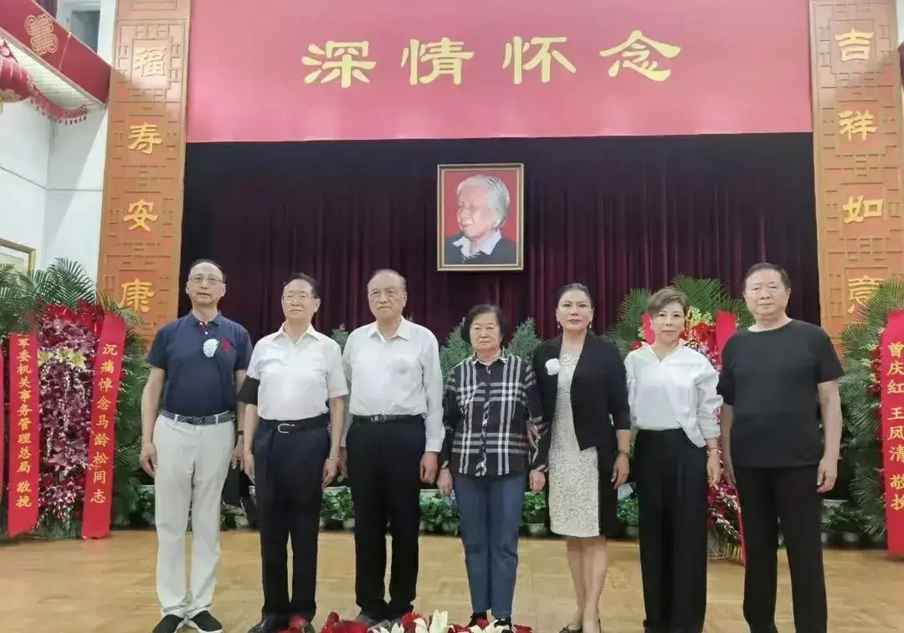 2023年5月30日,张震将军的夫人马松龄,在北京去世,享年101岁.