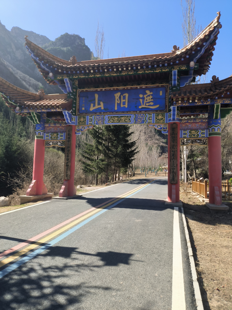 遮阳山山势陡峭,山间的峡谷幽深,是爬山,游览峡谷的好去处.