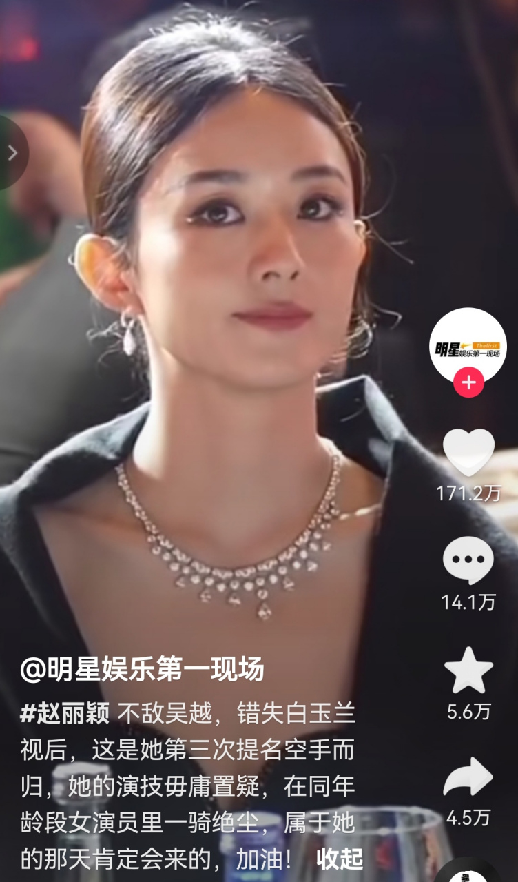 第三次被提名却空手而归,太遗憾了,她的演技毋庸置疑,在同龄人中一骑