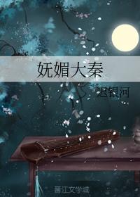 绝色锋芒-绝色锋芒-绝色锋芒漫画漫画全集免费观看