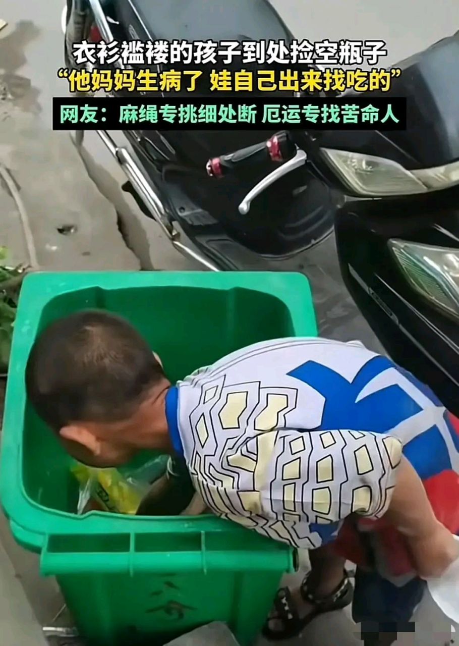 捡废品男孩图片图片