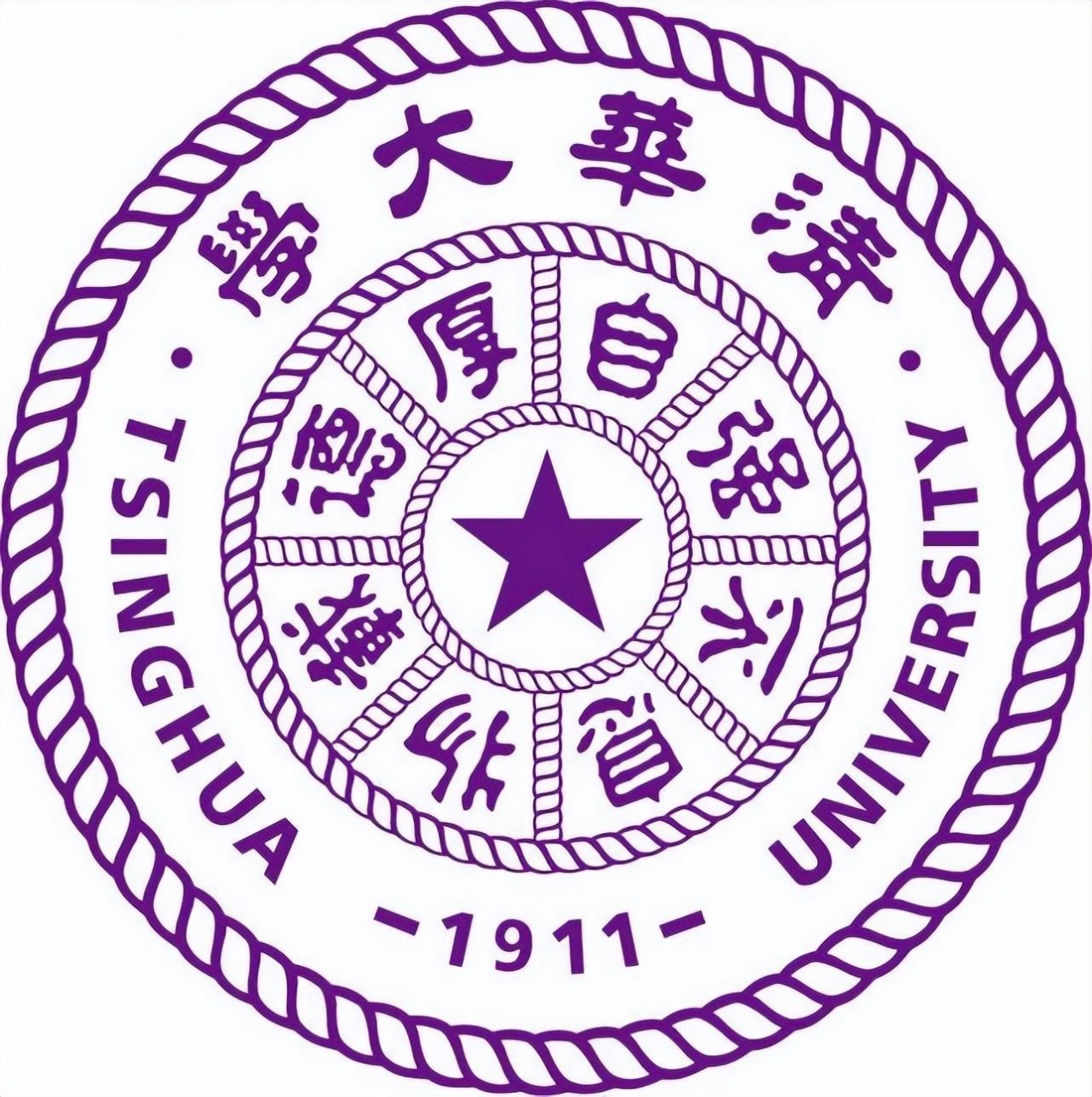 清华大学校训十六字图片