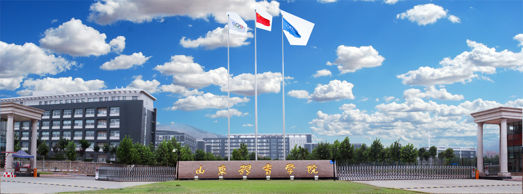 氪金兽与山东体育学院达成实践教育基地合作协议!