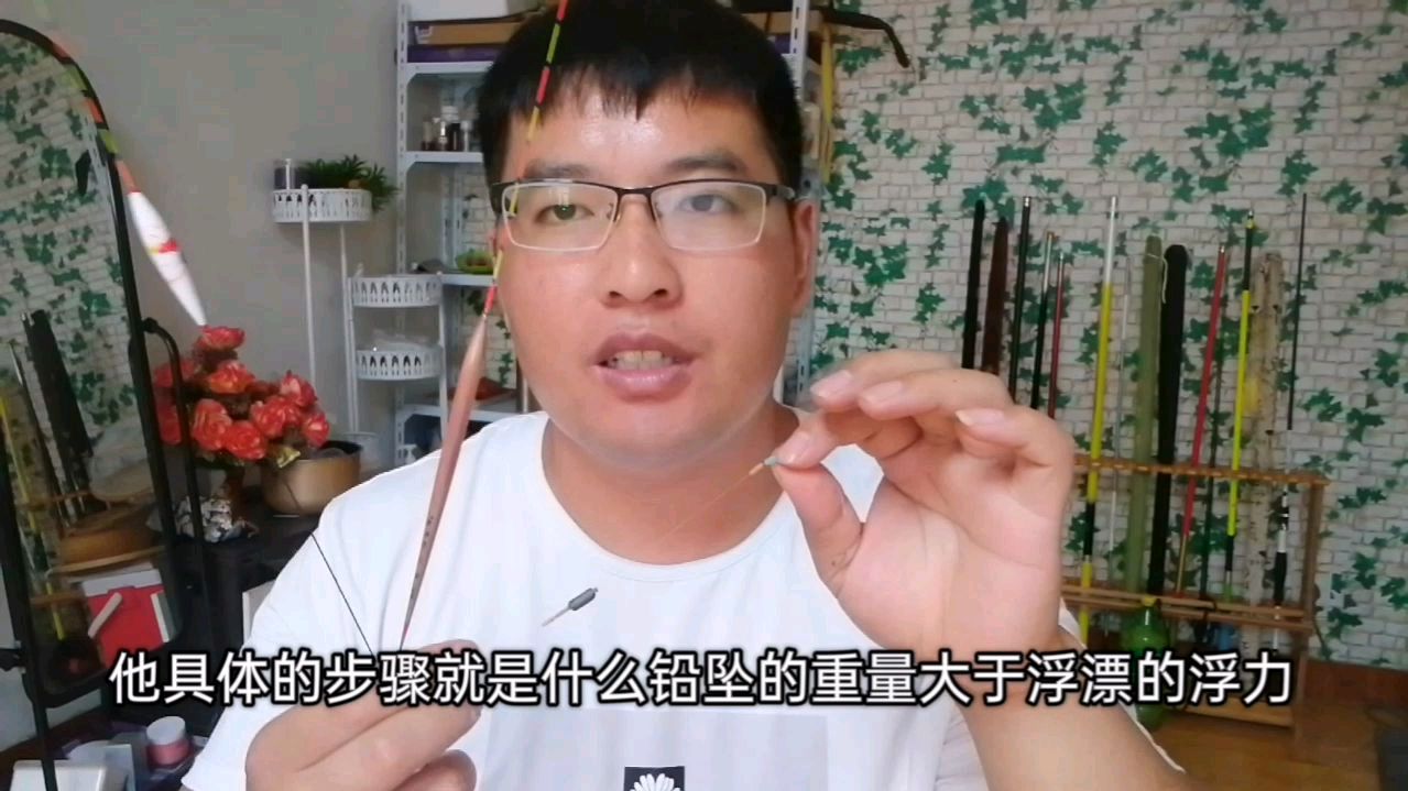 跑铅钓虽简单,但学会这几招,你也一样钓得总比别人多!