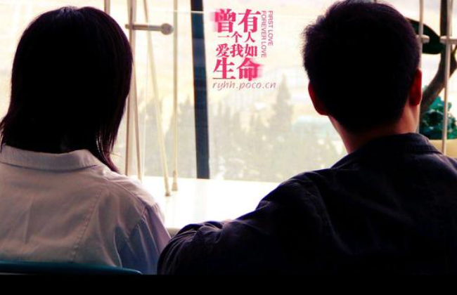 曾经有个人爱我如生命，曾经有个人爱我如生命经典语录