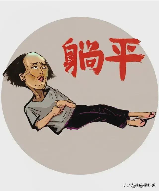 选择了提前退休?我觉得是人更加爱惜自己的羽毛了,心智更加成熟了.