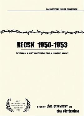 《 赖奇克1950-1953年：匈牙利人民共和国秘密劳动营纪事》好玩的传奇手游