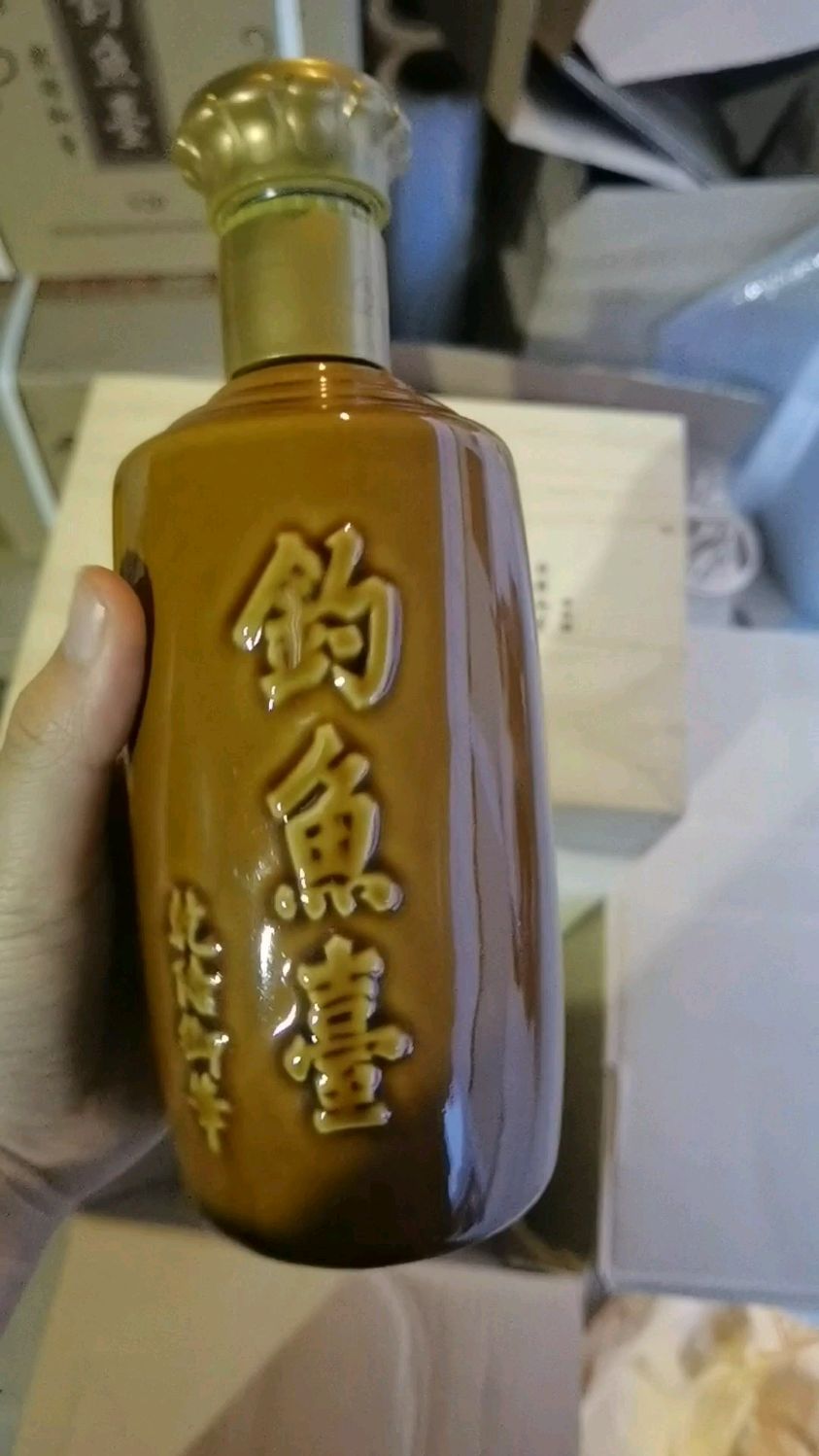2014年钓鱼台私藏酒,真实年份双标注,够年份香味够持久-度小视