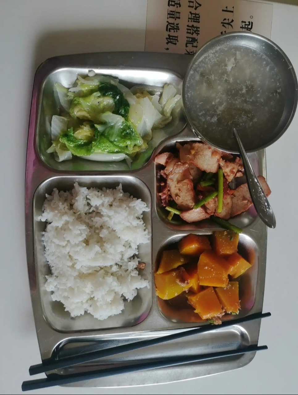 退休前,机关饭堂的饭卡还有几千块钱余额.