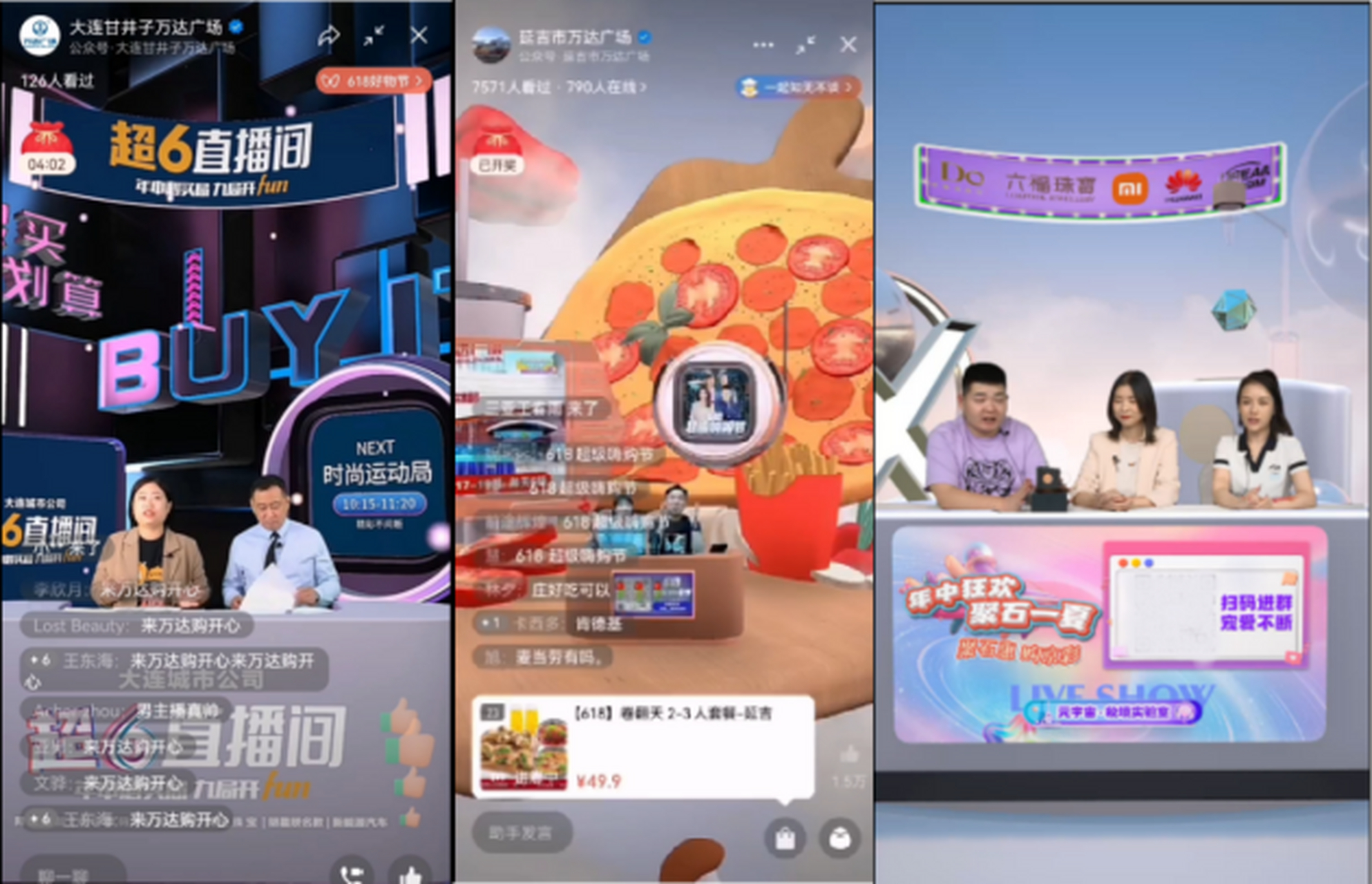 数字人直播真的能有效果吗?  随着直播的火爆,现在市面上出现了一种数