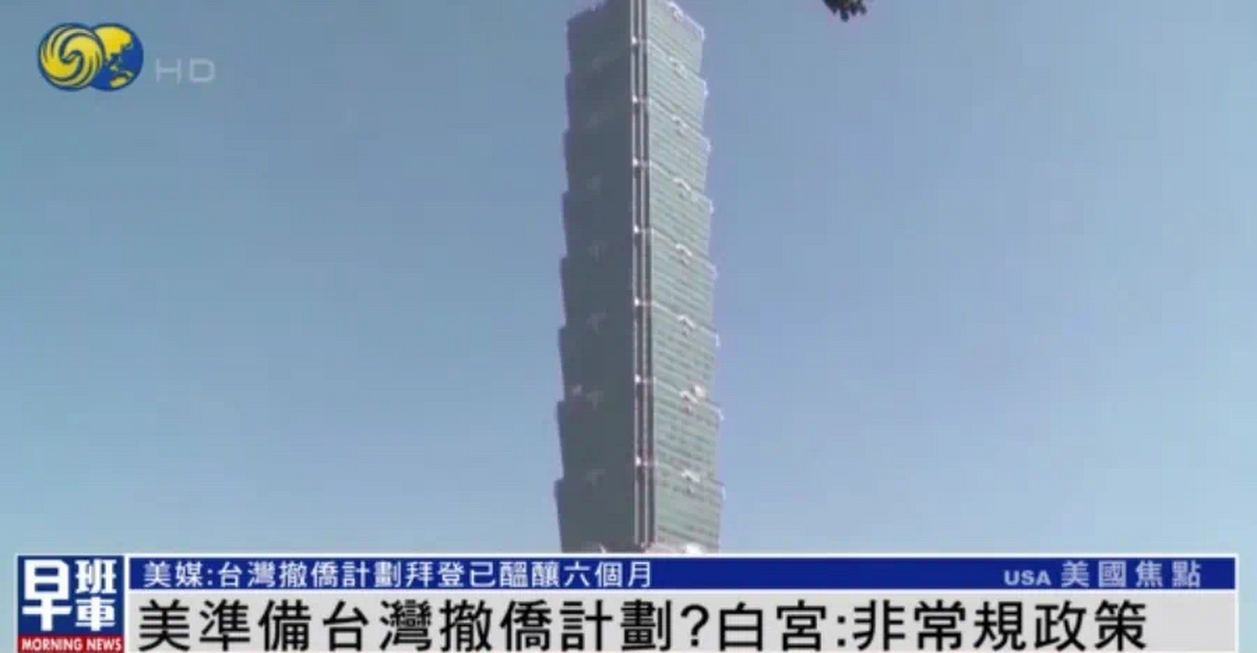 凤凰网新闻首页(凤凰网新闻首页官网)