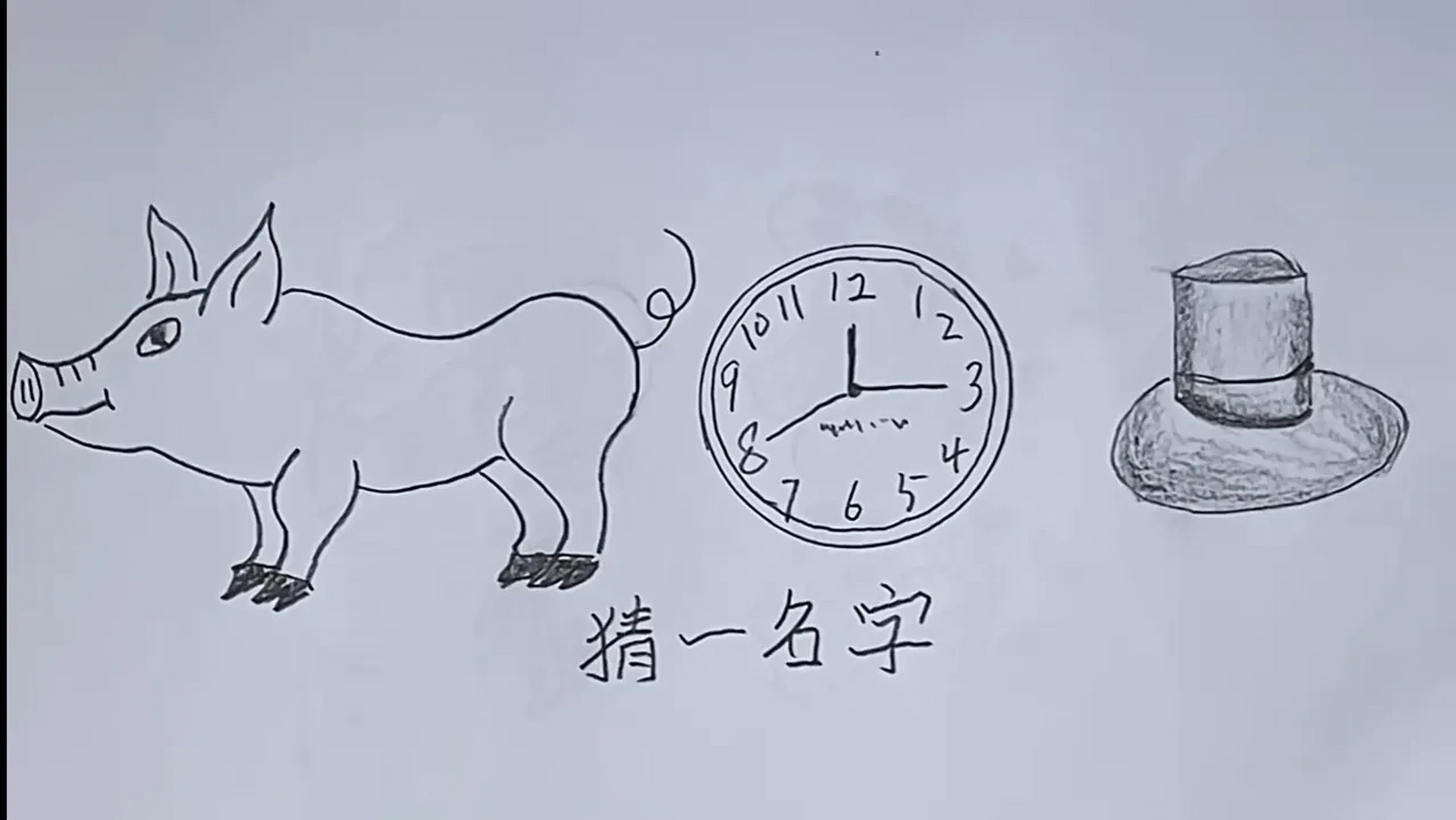 看图猜答案(看图猜答案及图片50张)
