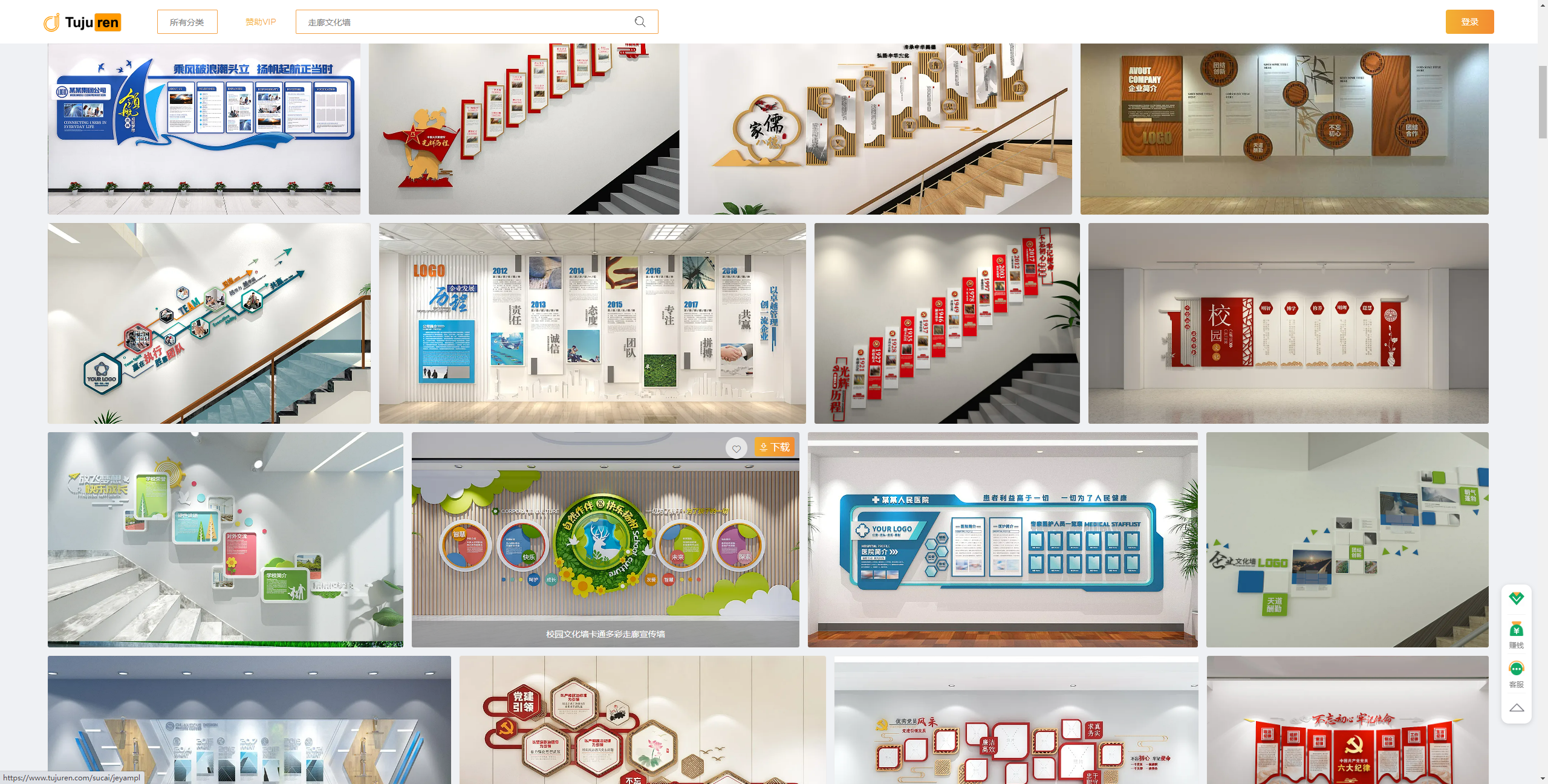 走廊文化墙 - 校园/公司/机关走廊文化墙设计