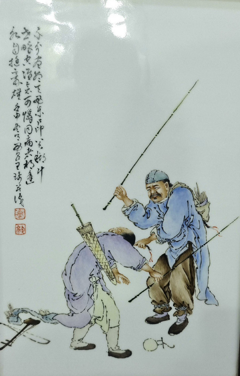 民国时期～珠山八友之王琦作品～鉴赏