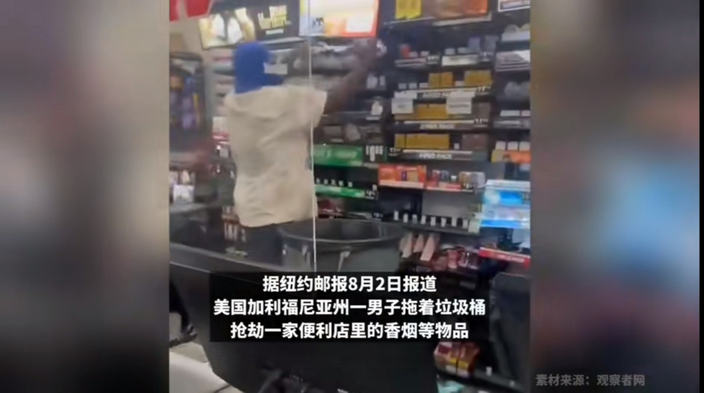 这美国0元购真是愈演愈烈啊! 这位黑人真的是认真的吗?