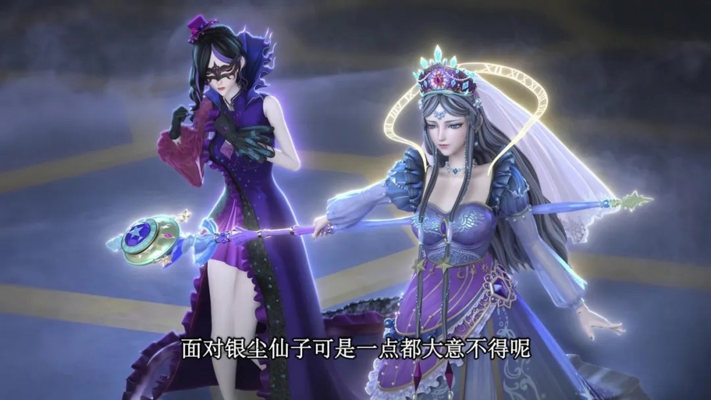 精灵梦叶罗丽第十季第十集剧透