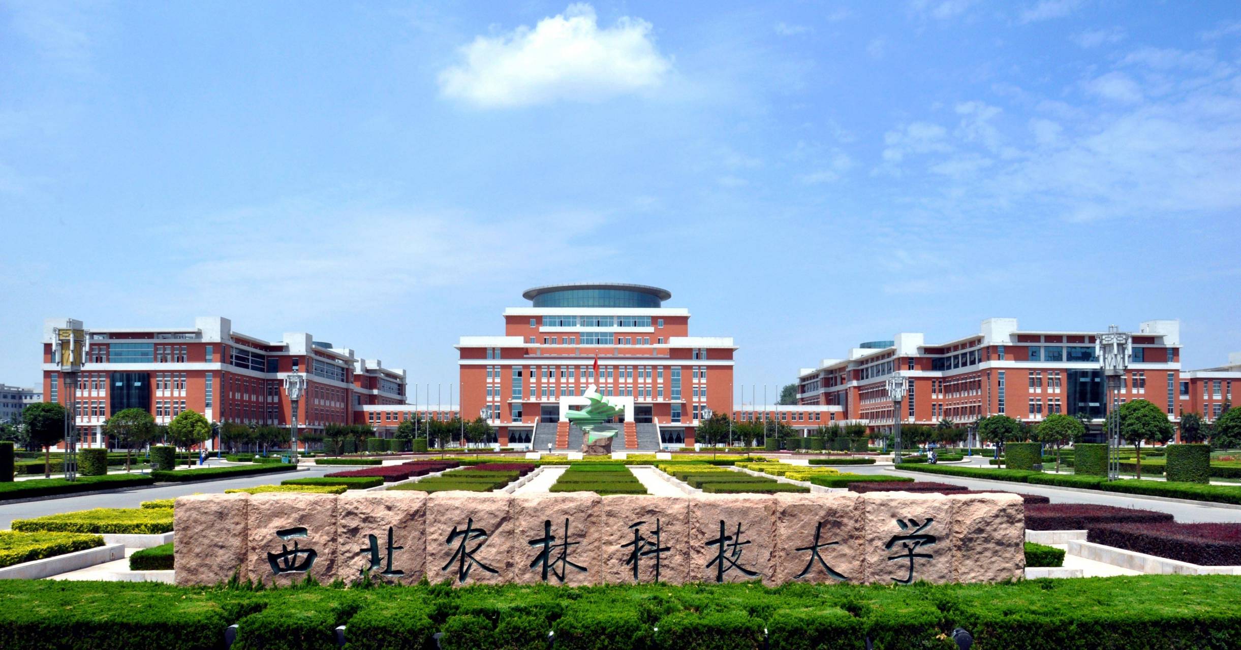 葡萄酒行业的"黄埔军校"—西北农林科技大学  学校前身是创建于1934年