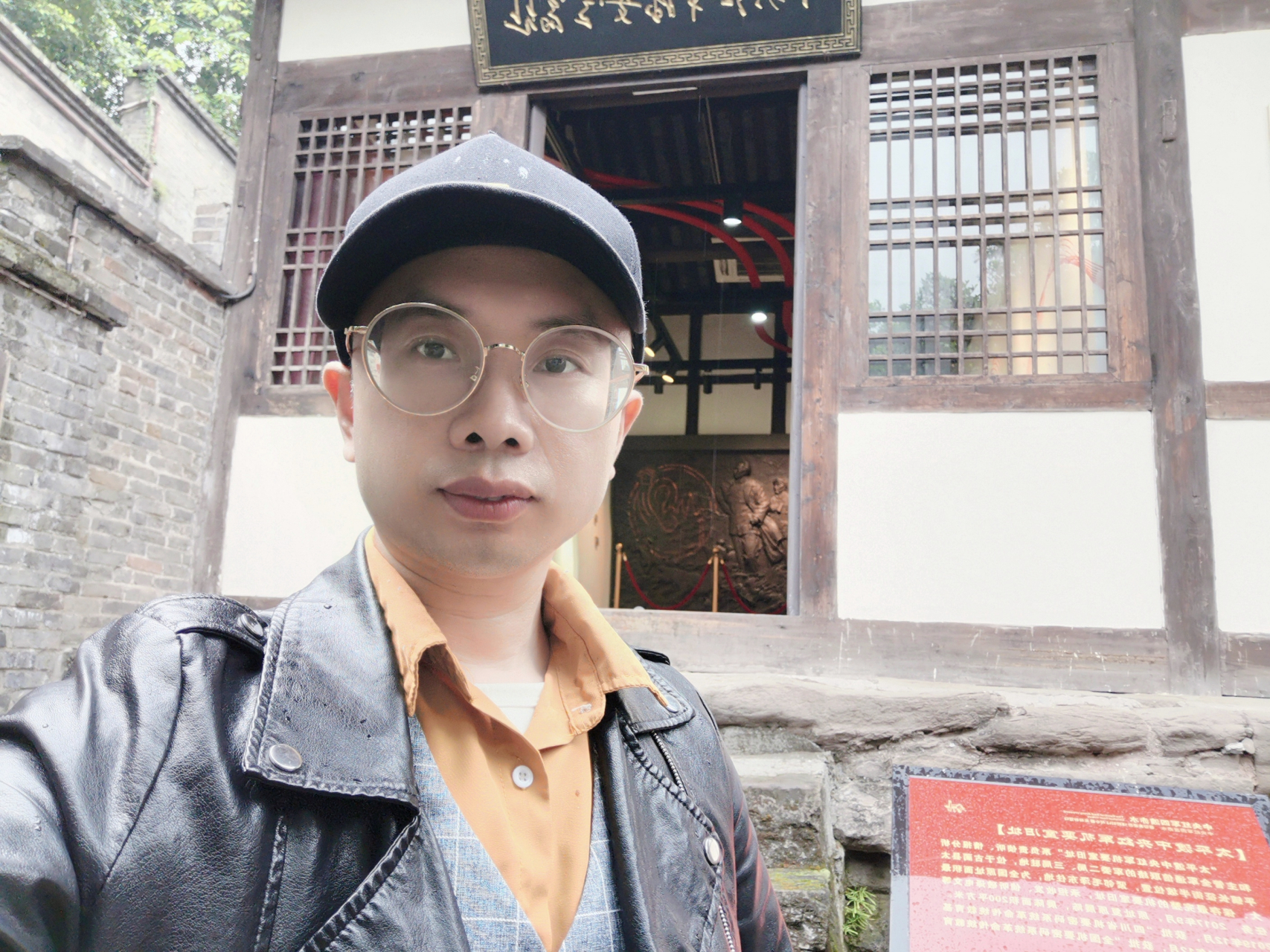 网络红人,作家杨大侠杨科走进四川古蔺太平古镇观摩红色遗址 2022年4