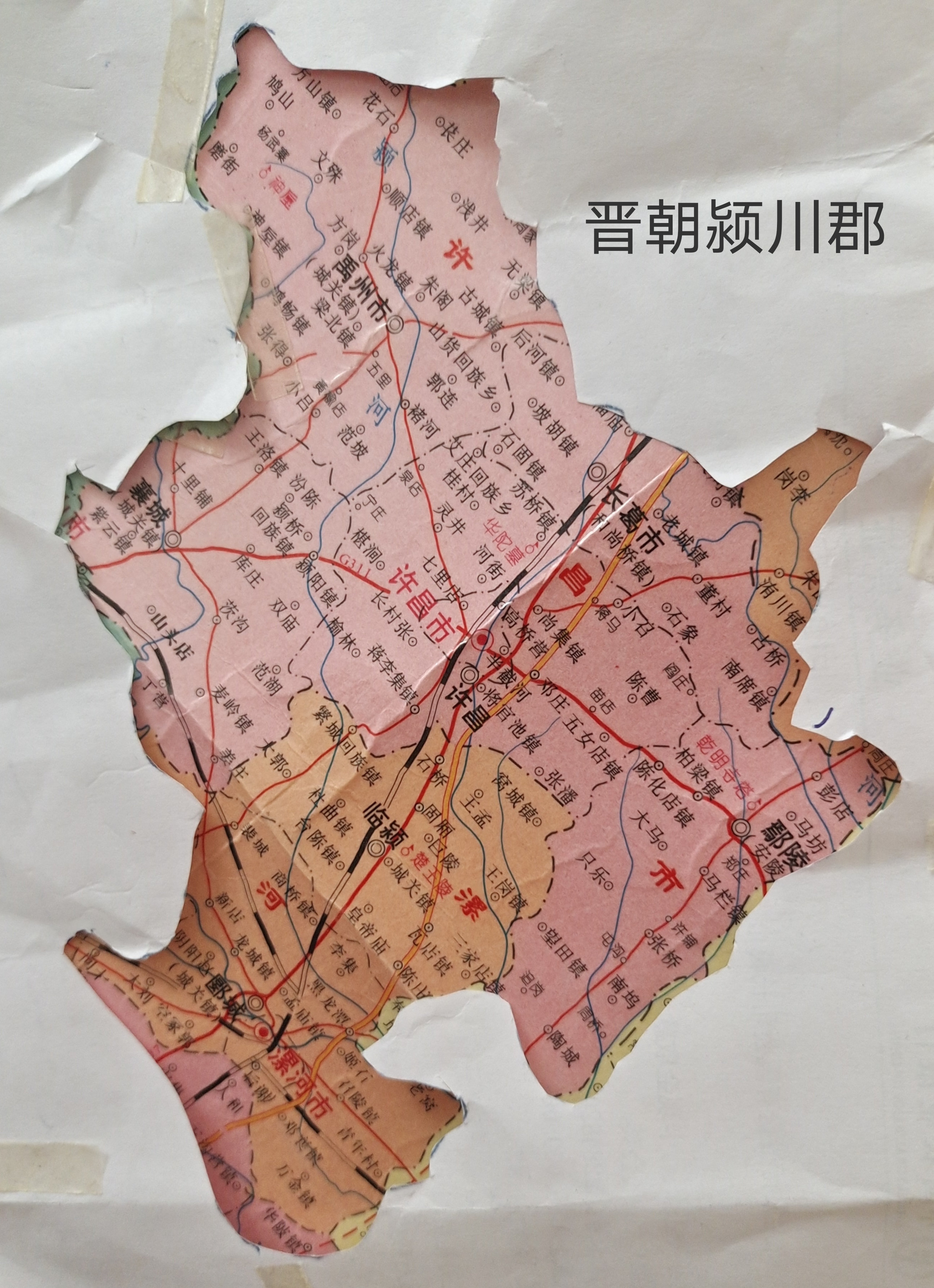 颍川郡与楊翟任职的官员们及包括哪些县?41