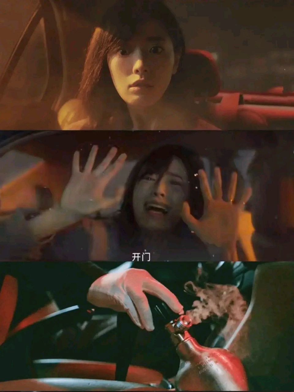 妈耶太敢拍了 真实案件改编 悬疑案中案剧名:《迷雾追踪 》 2020 | 24