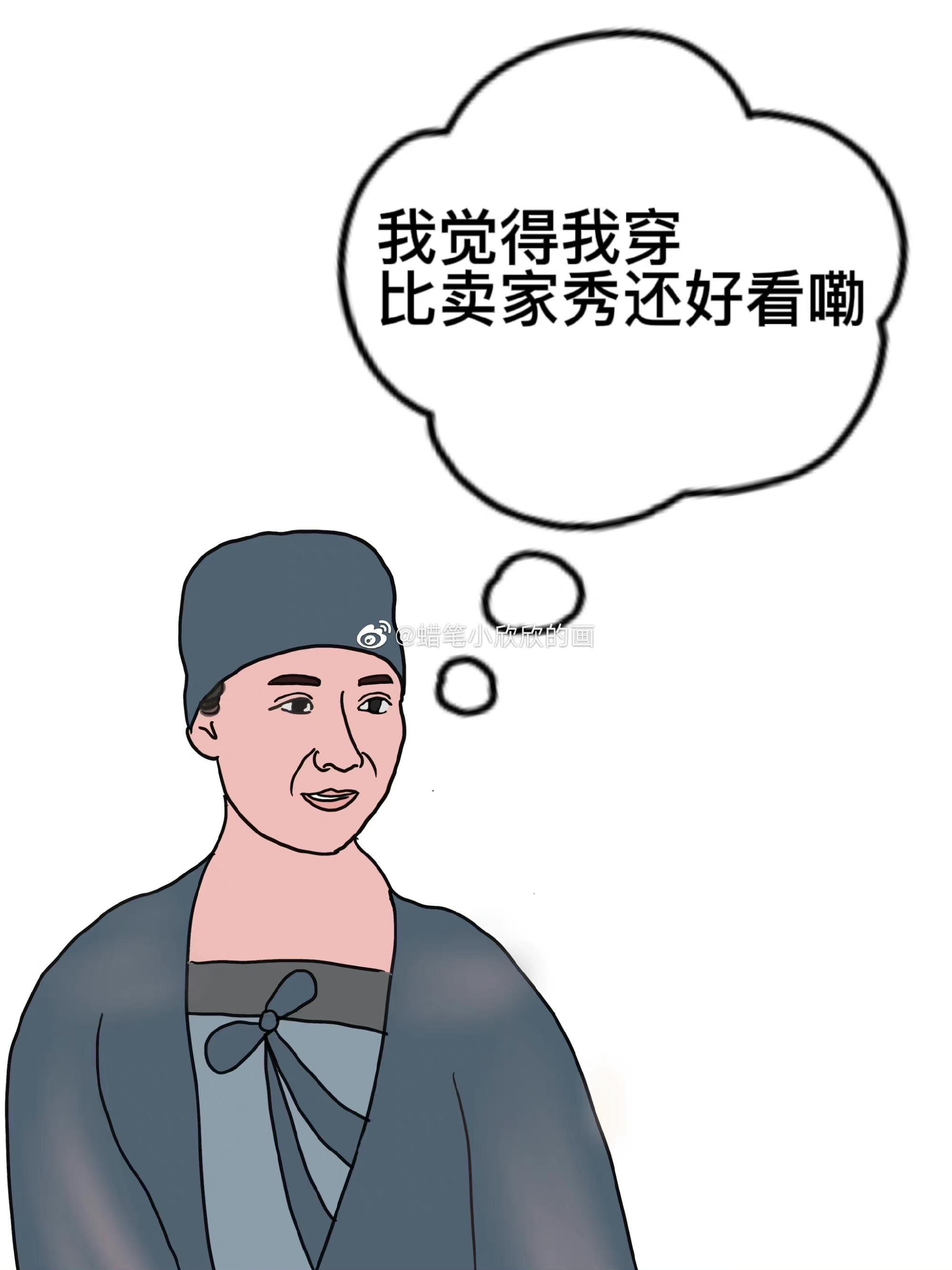 当买家秀遇上卖家秀