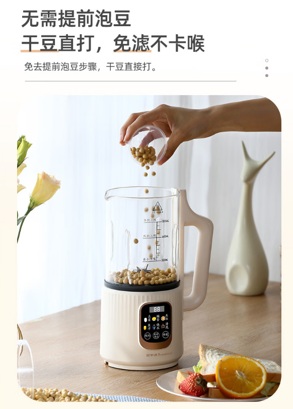 荣事达 破壁机 一款集多种功能为一身的小巧豆浆机,拥抱健康生活