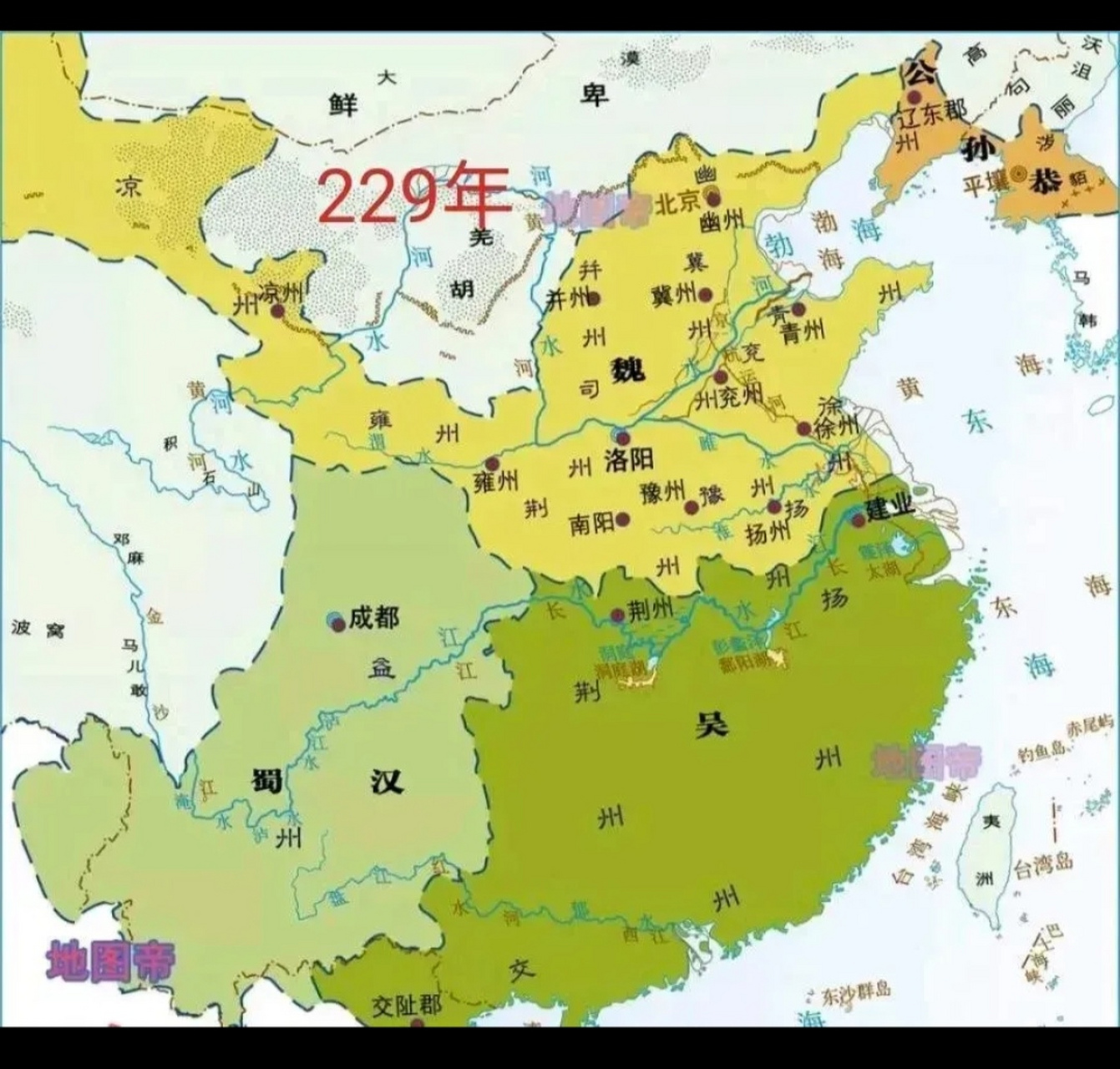蜀汉地图最大图片