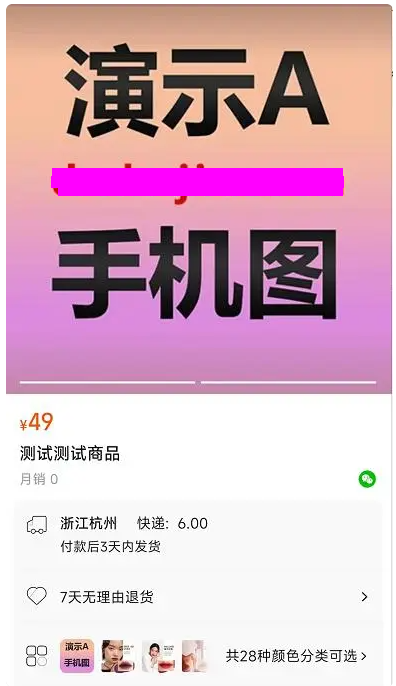 淘寶天貓寶貝商品主圖白圖代碼技術,ps雙圖變圖服務器圖